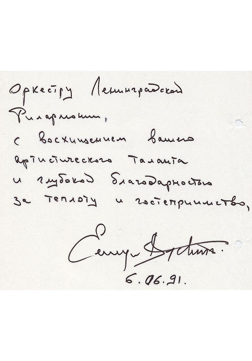 Семён&nbsp;Бычков