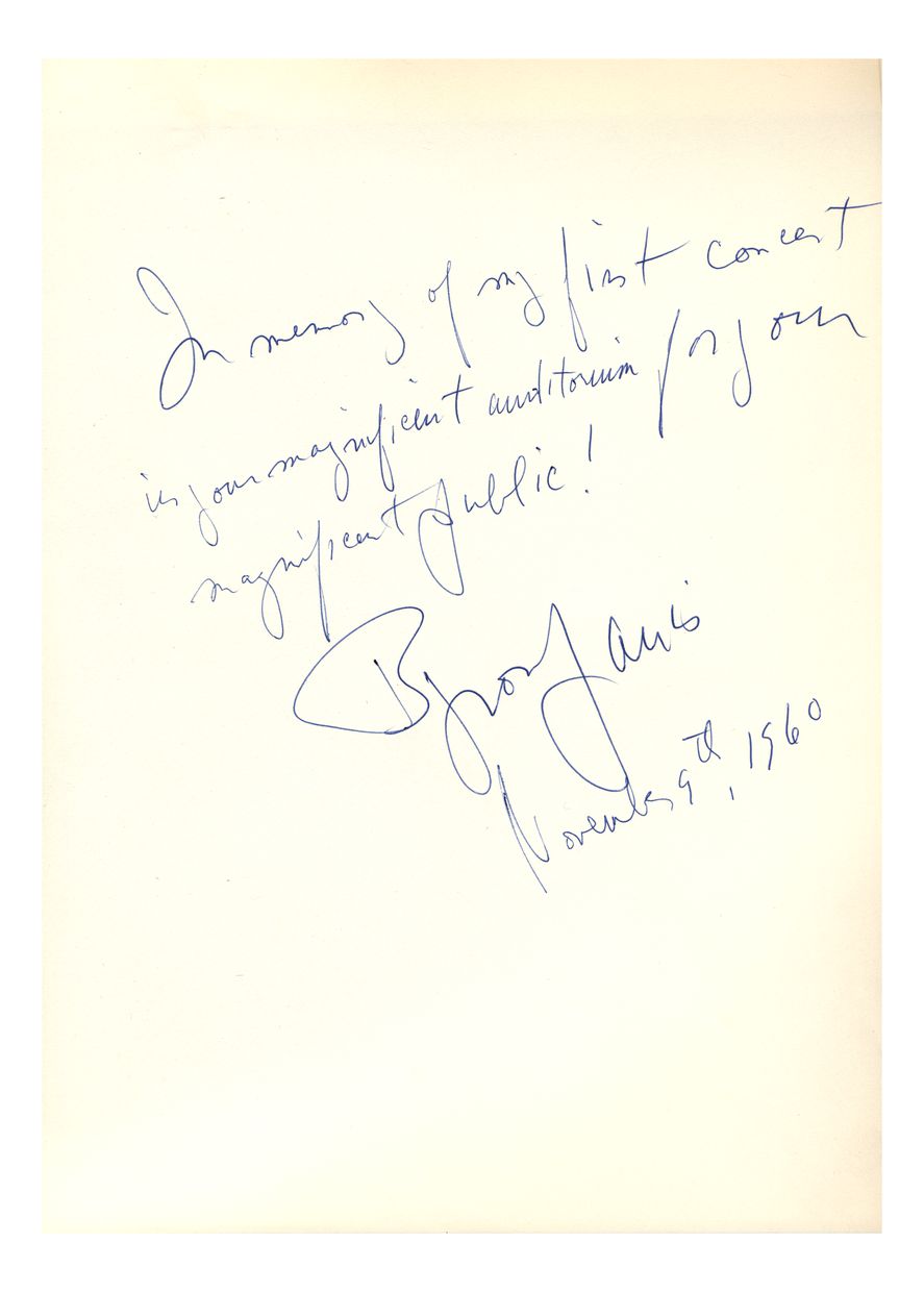 Байрон&nbsp;Дженис