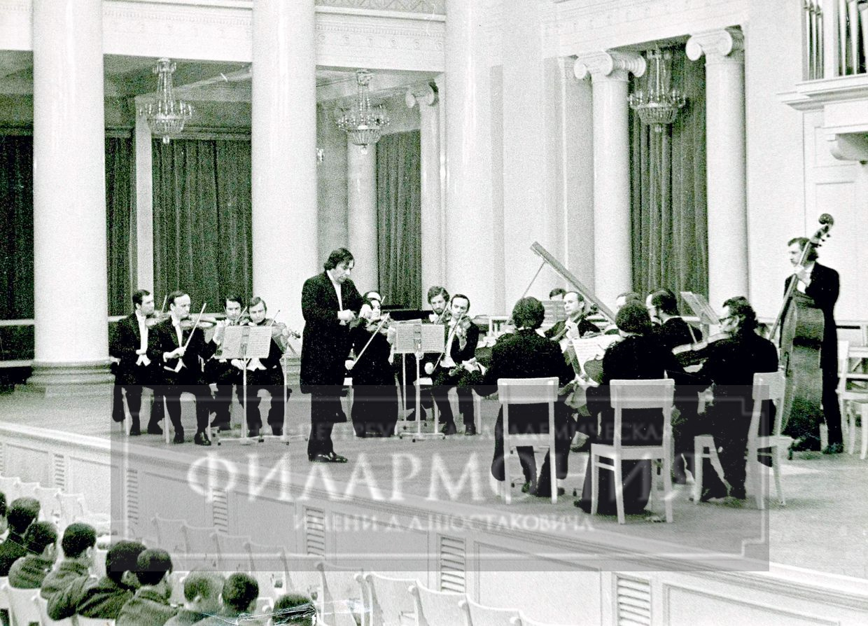 Киевский камерный оркестр