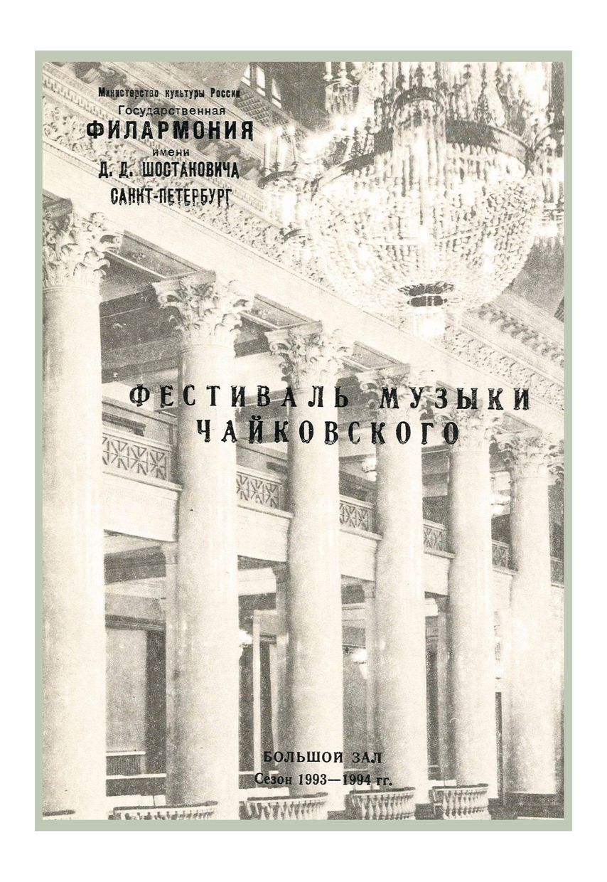 Вокальный вечер
Валерия Стенькина